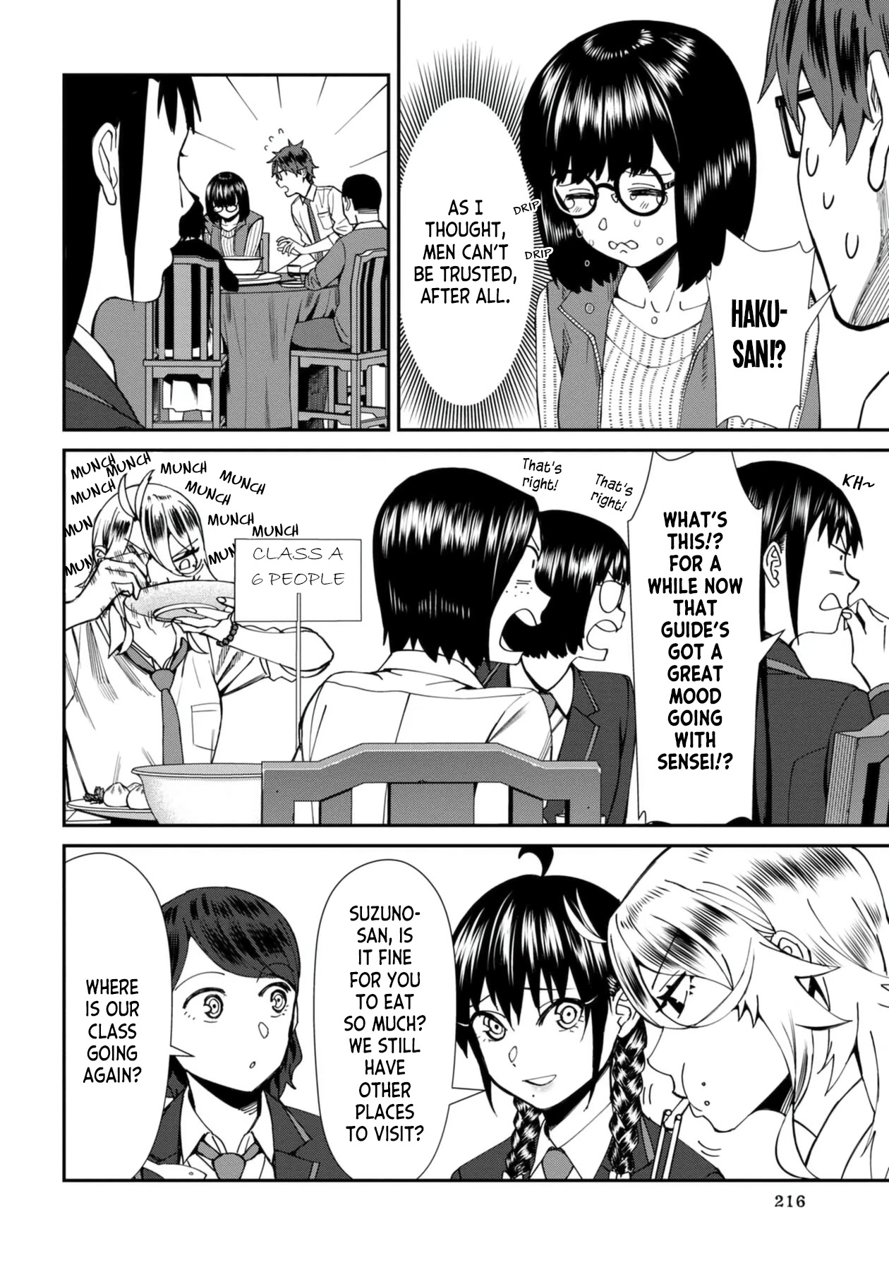 Bad Girl-Exorcist Reina Chapter 52 page 12 - Chapter 52: Exorcism #52 - School Trip
