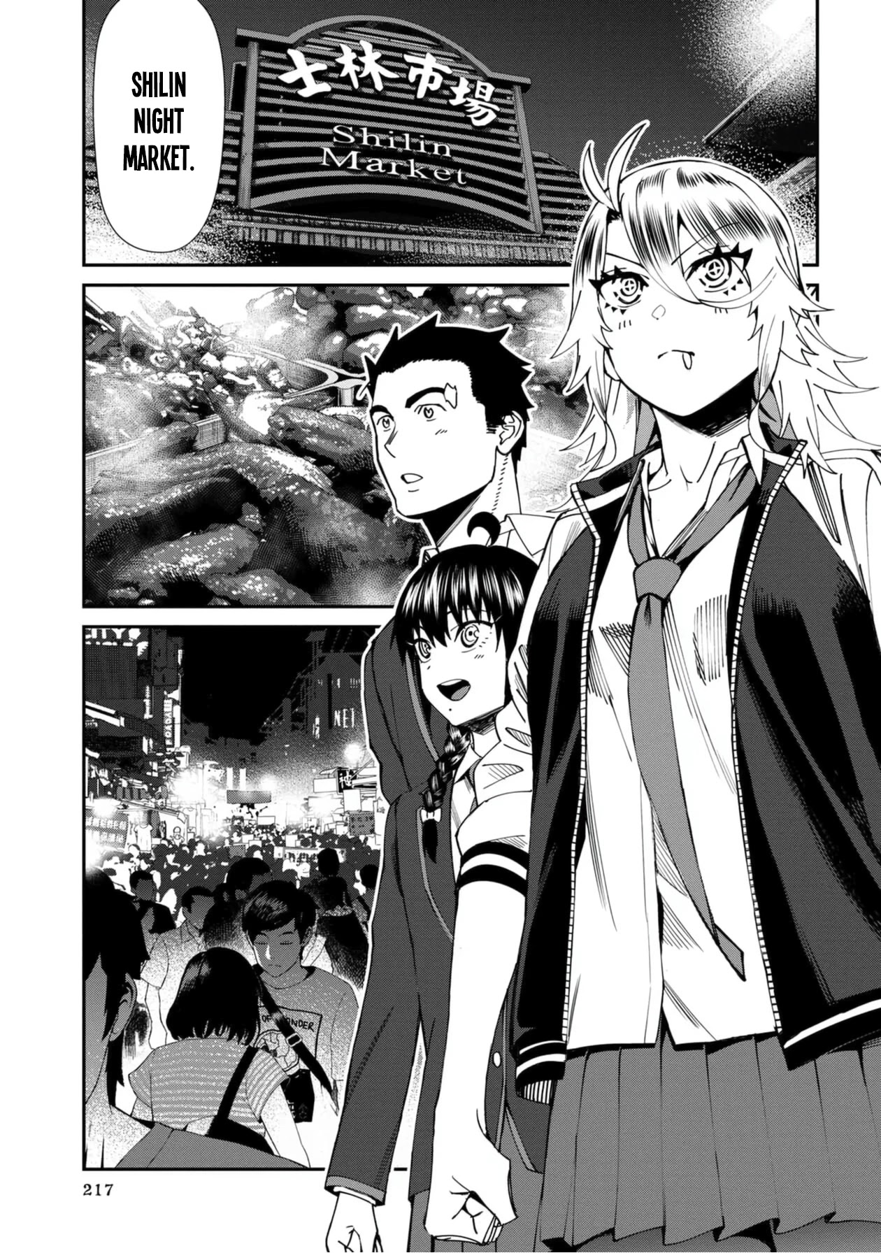 Bad Girl-Exorcist Reina Chapter 52 page 13 - Chapter 52: Exorcism #52 - School Trip