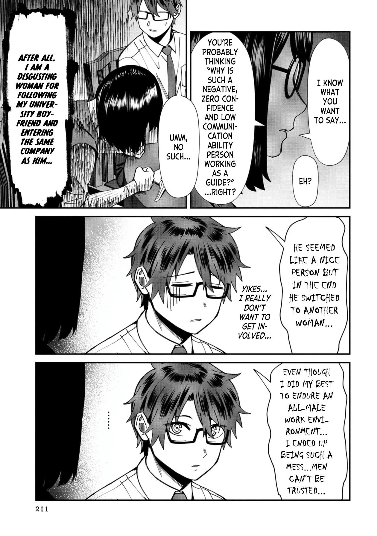 Bad Girl-Exorcist Reina Chapter 52 page 7 - Chapter 52: Exorcism #52 - School Trip