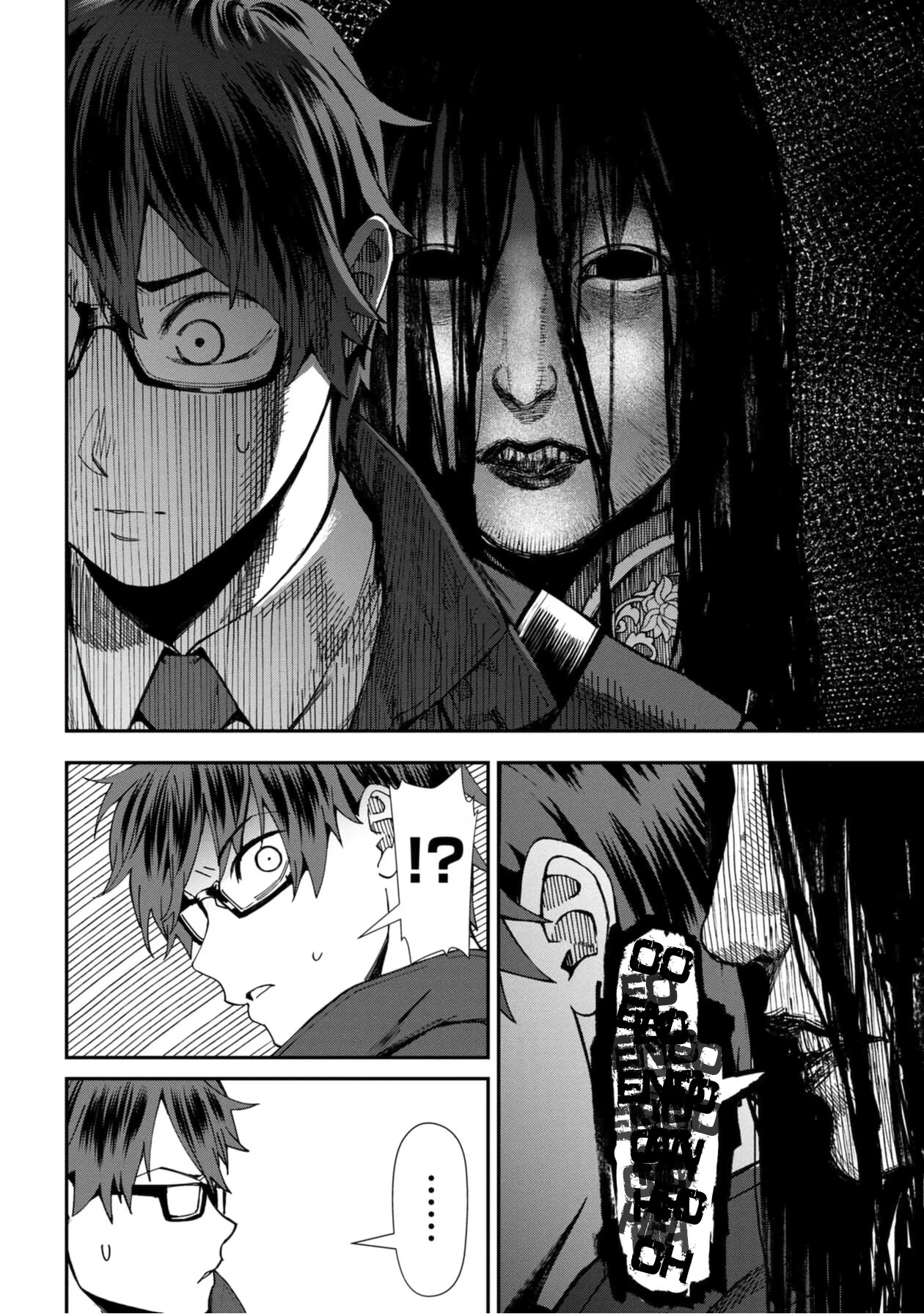 Bad Girl-Exorcist Reina Chapter 53 page 14 - Chapter 53: Exorcism #53 - Maze