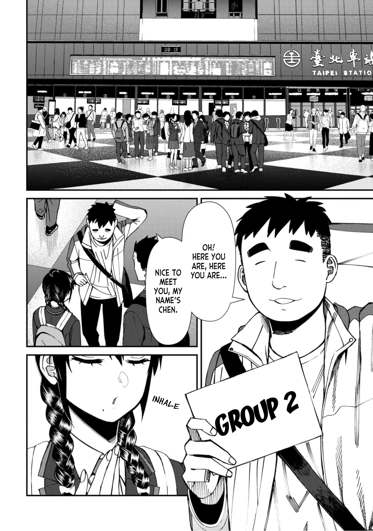 Bad Girl-Exorcist Reina Chapter 53 page 6 - Chapter 53: Exorcism #53 - Maze