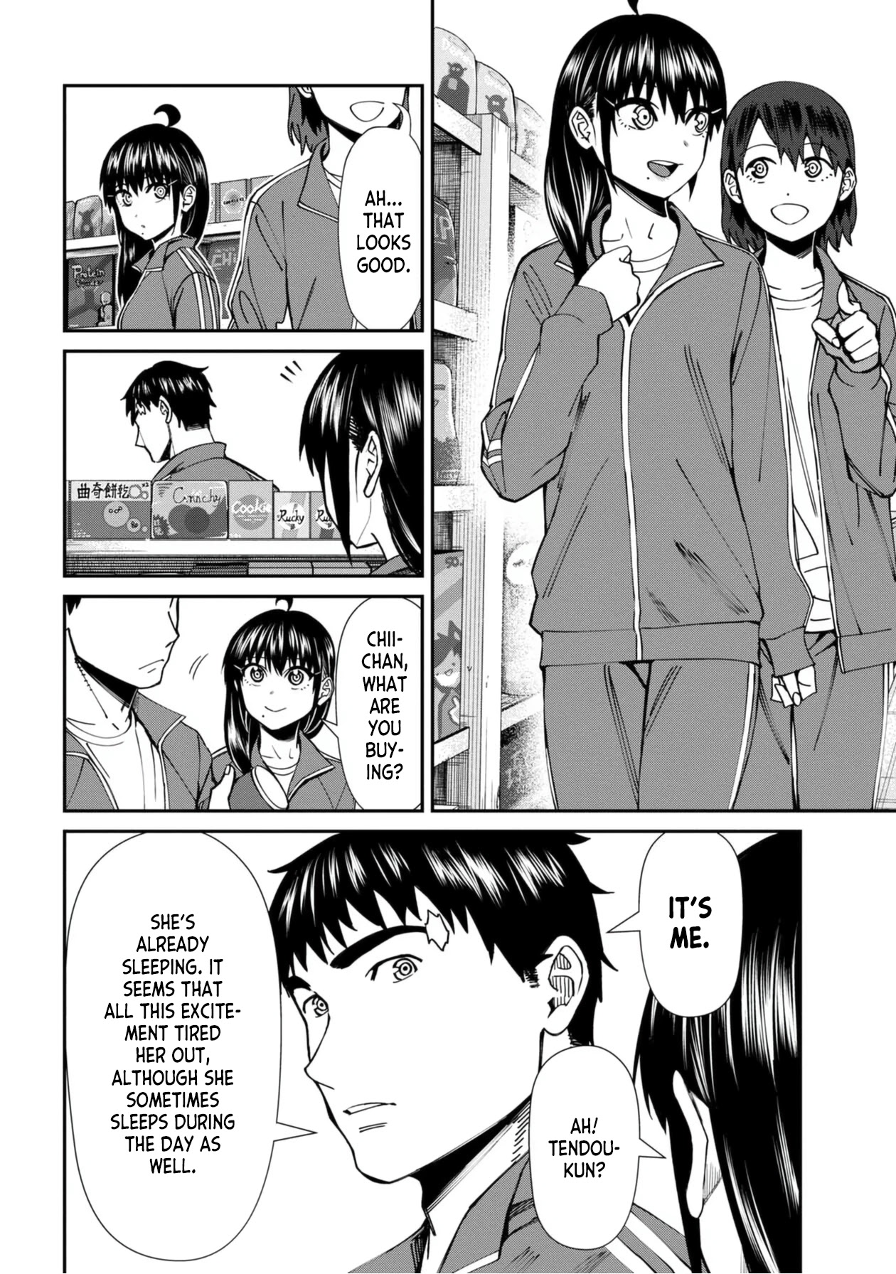 Bad Girl-Exorcist Reina Chapter 54 page 8 - Chapter 54: Exorcism #54 - Looking Around