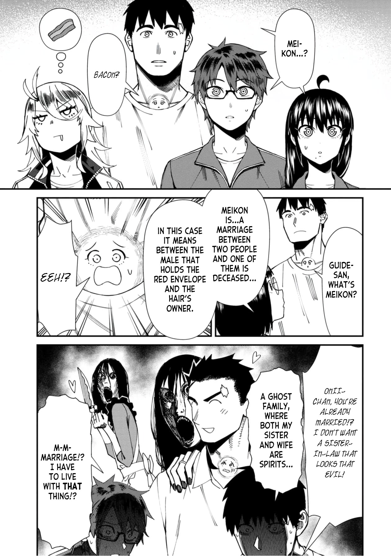 Bad Girl-Exorcist Reina Chapter 56 page 11 - Chapter 56: Exorcism #56 - Posthumous Marriage