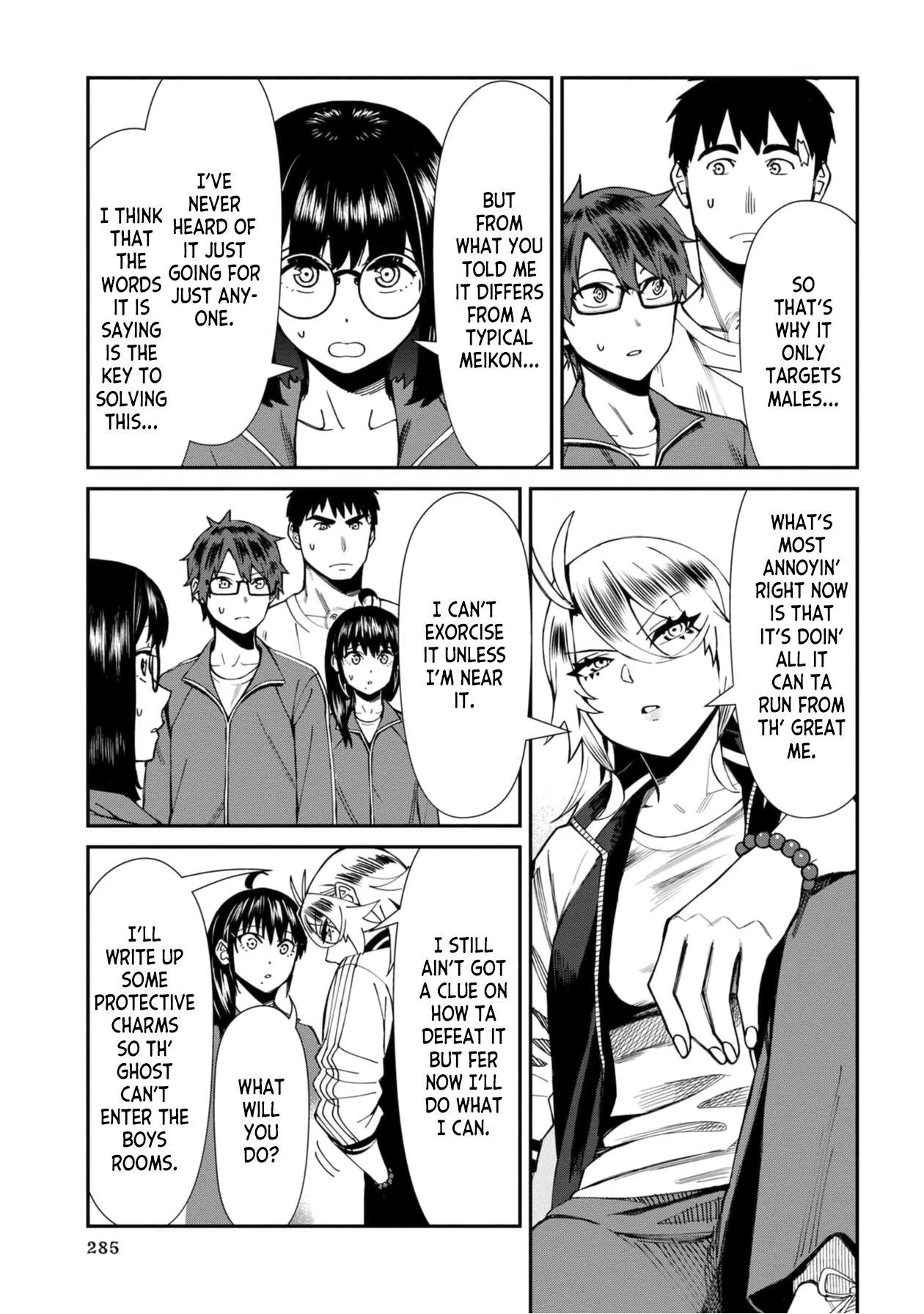 Bad Girl-Exorcist Reina Chapter 56 page 13 - Chapter 56: Exorcism #56 - Posthumous Marriage