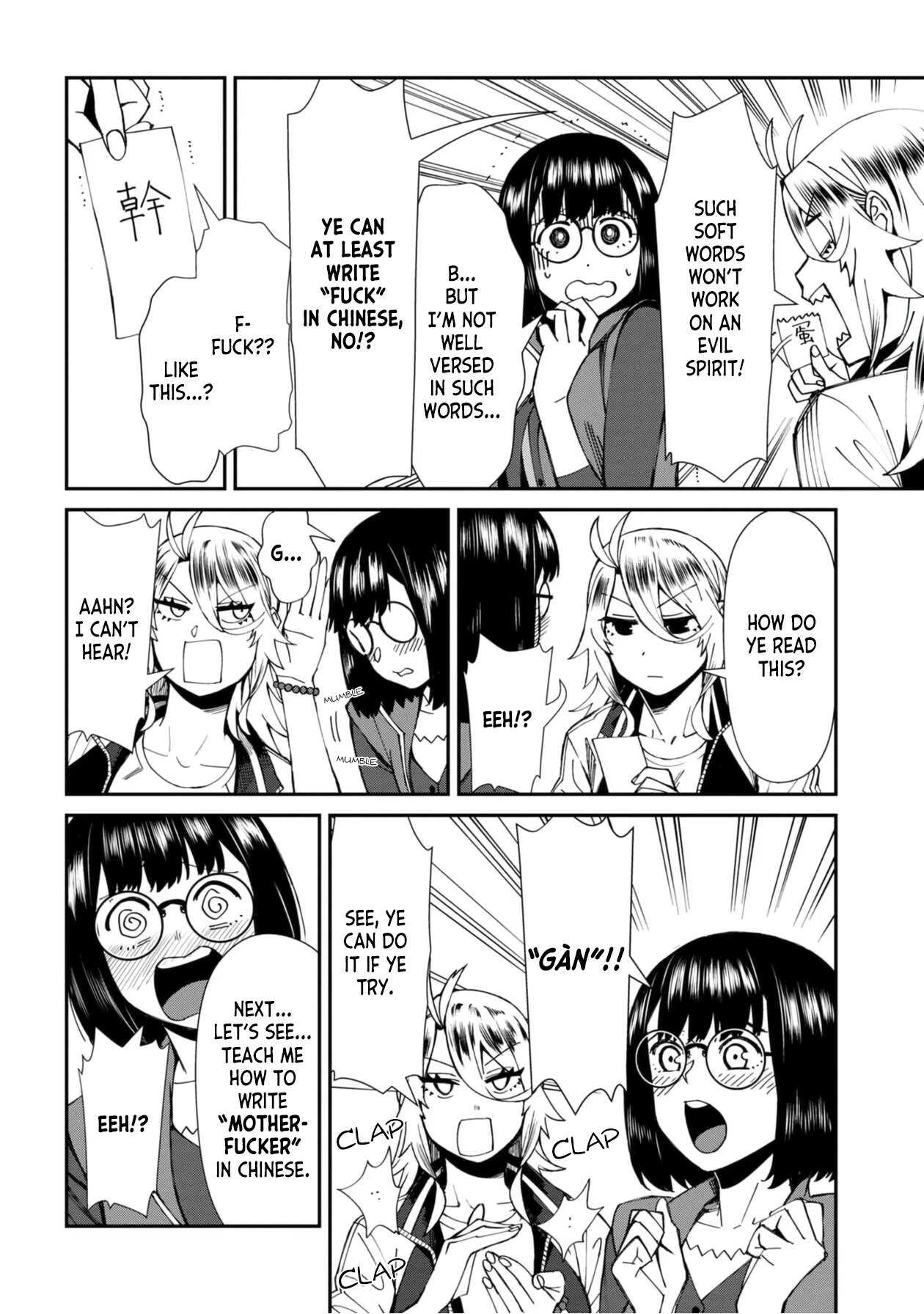 Bad Girl-Exorcist Reina Chapter 56 page 16 - Chapter 56: Exorcism #56 - Posthumous Marriage