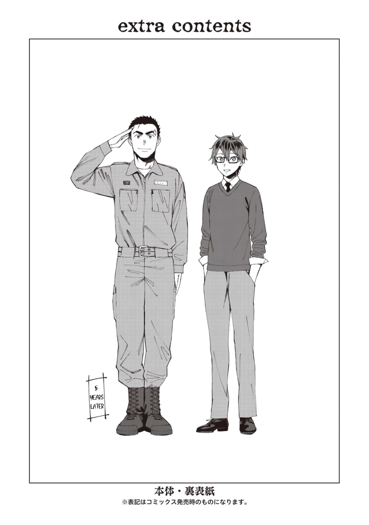 Bad Girl-Exorcist Reina Chapter 56 page 20 - Chapter 56: Exorcism #56 - Posthumous Marriage