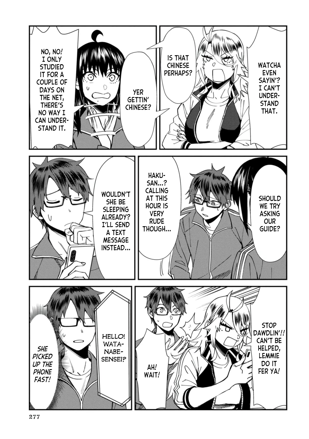 Bad Girl-Exorcist Reina Chapter 56 page 5 - Chapter 56: Exorcism #56 - Posthumous Marriage