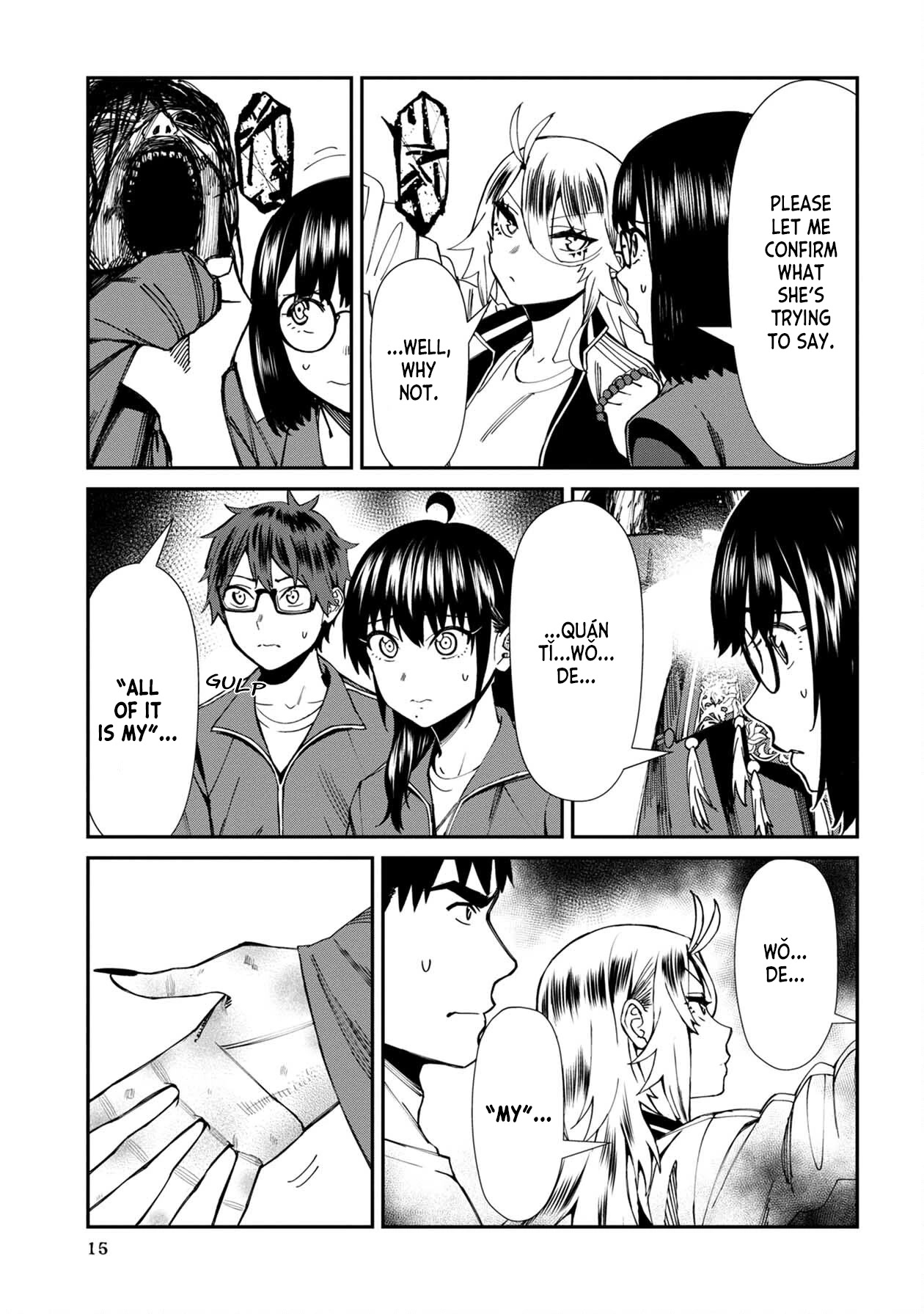 Bad Girl-Exorcist Reina Chapter 57 page 16 - Chapter 57: Exorcism #57 - The Bride's Whisper