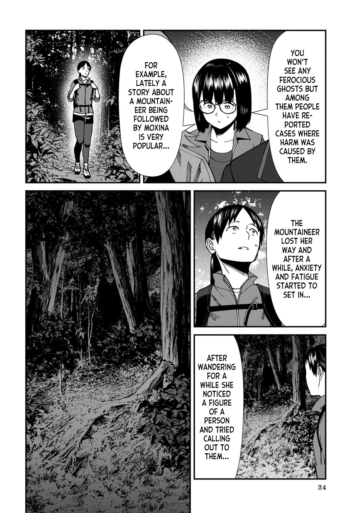Bad Girl-Exorcist Reina Chapter 58 page 6 - Chapter 58: Exorcism #58 - Moxina