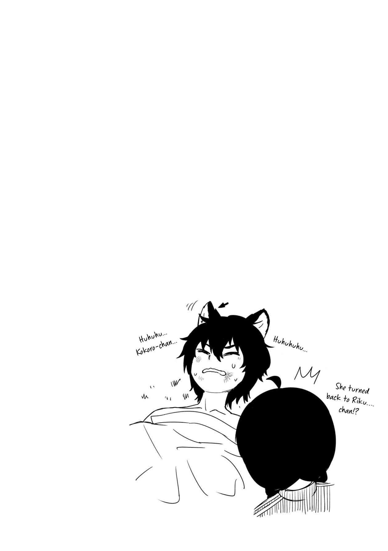 Bad Girl-Exorcist Reina Chapter 6 page 18 - Chapter 6: Exorcism #6: Werewolf