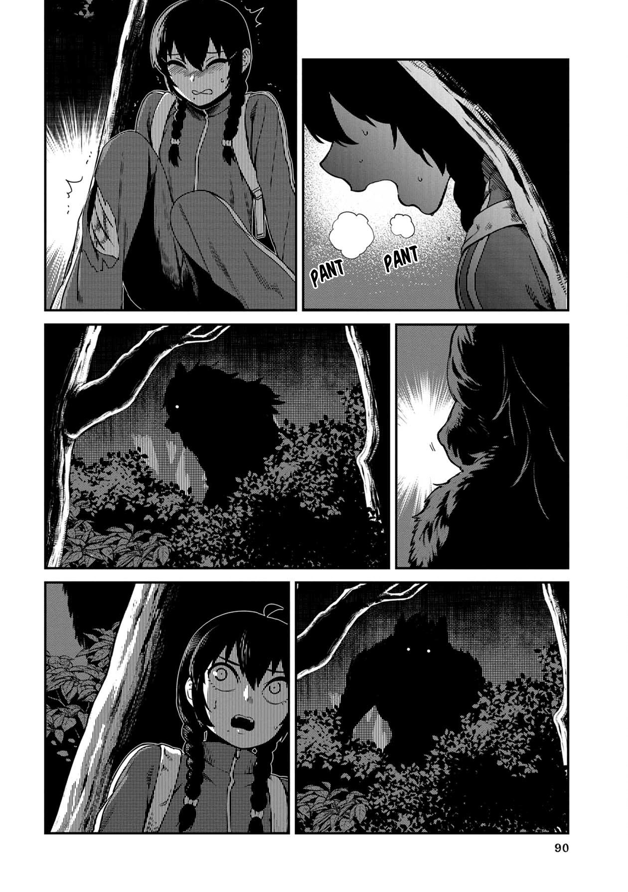 Bad Girl-Exorcist Reina Chapter 6 page 2 - Chapter 6: Exorcism #6: Werewolf