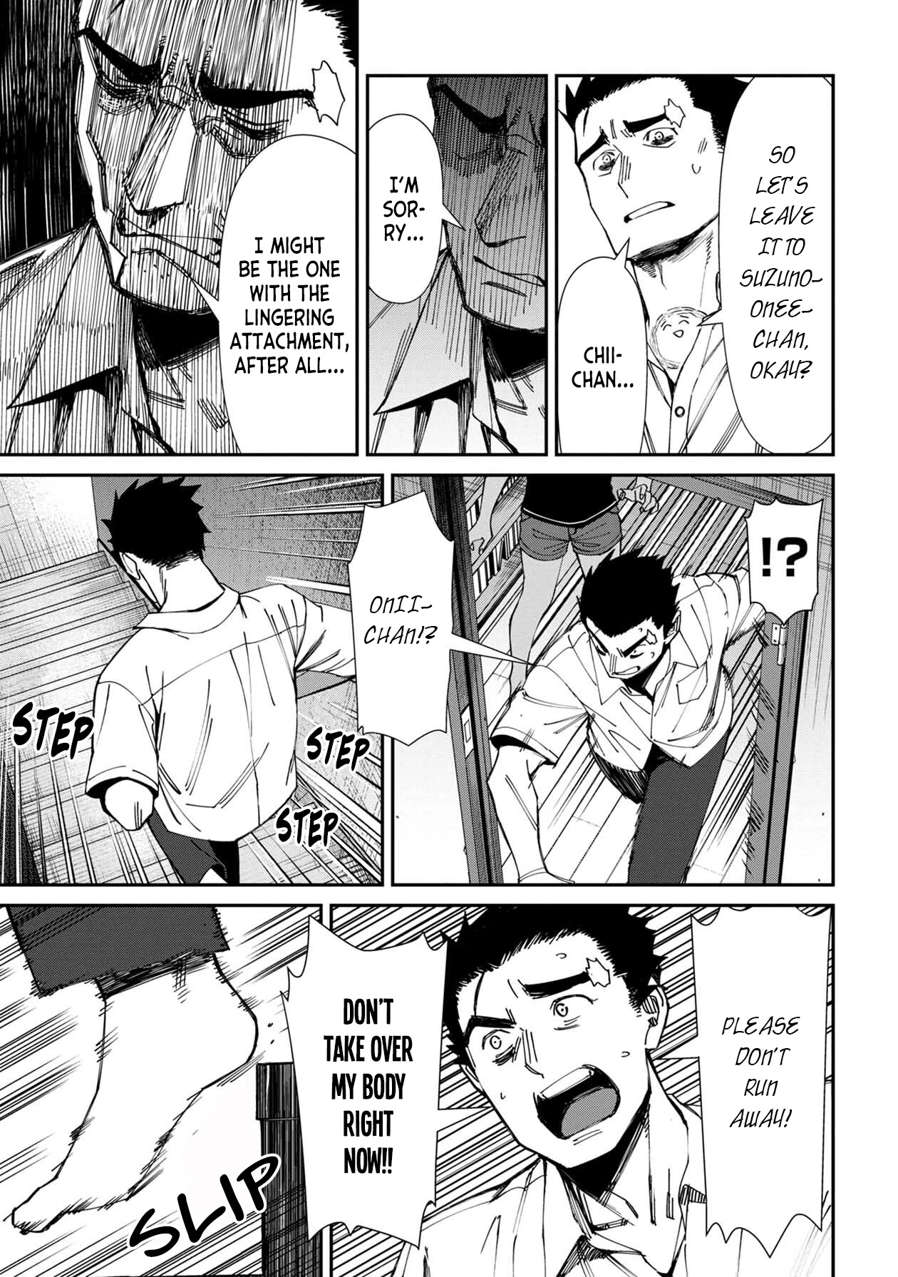 Bad Girl-Exorcist Reina Chapter 60 page 13 - Chapter 60: Exorcism #60 - The Monkey Dream