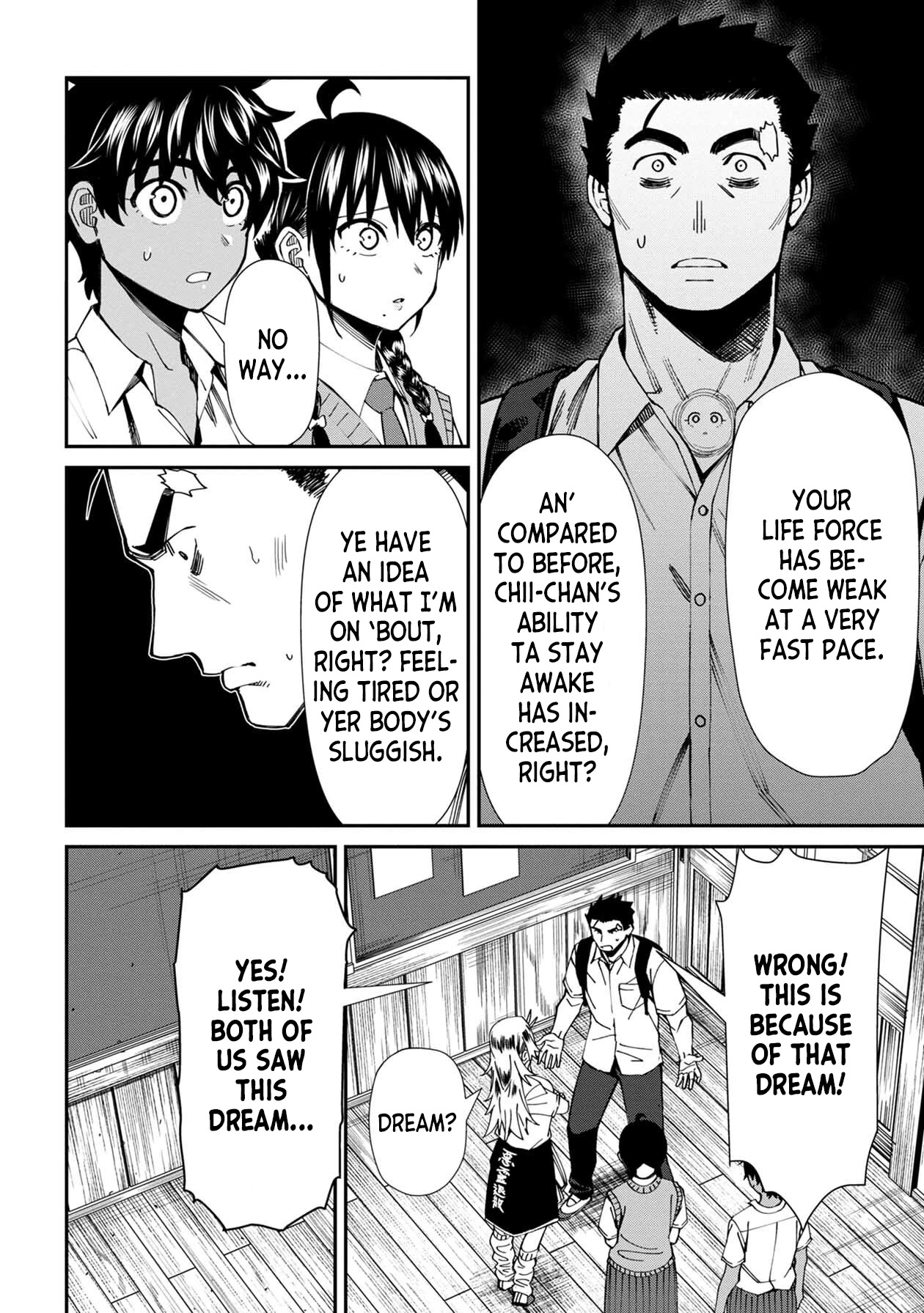 Bad Girl-Exorcist Reina Chapter 60 page 4 - Chapter 60: Exorcism #60 - The Monkey Dream