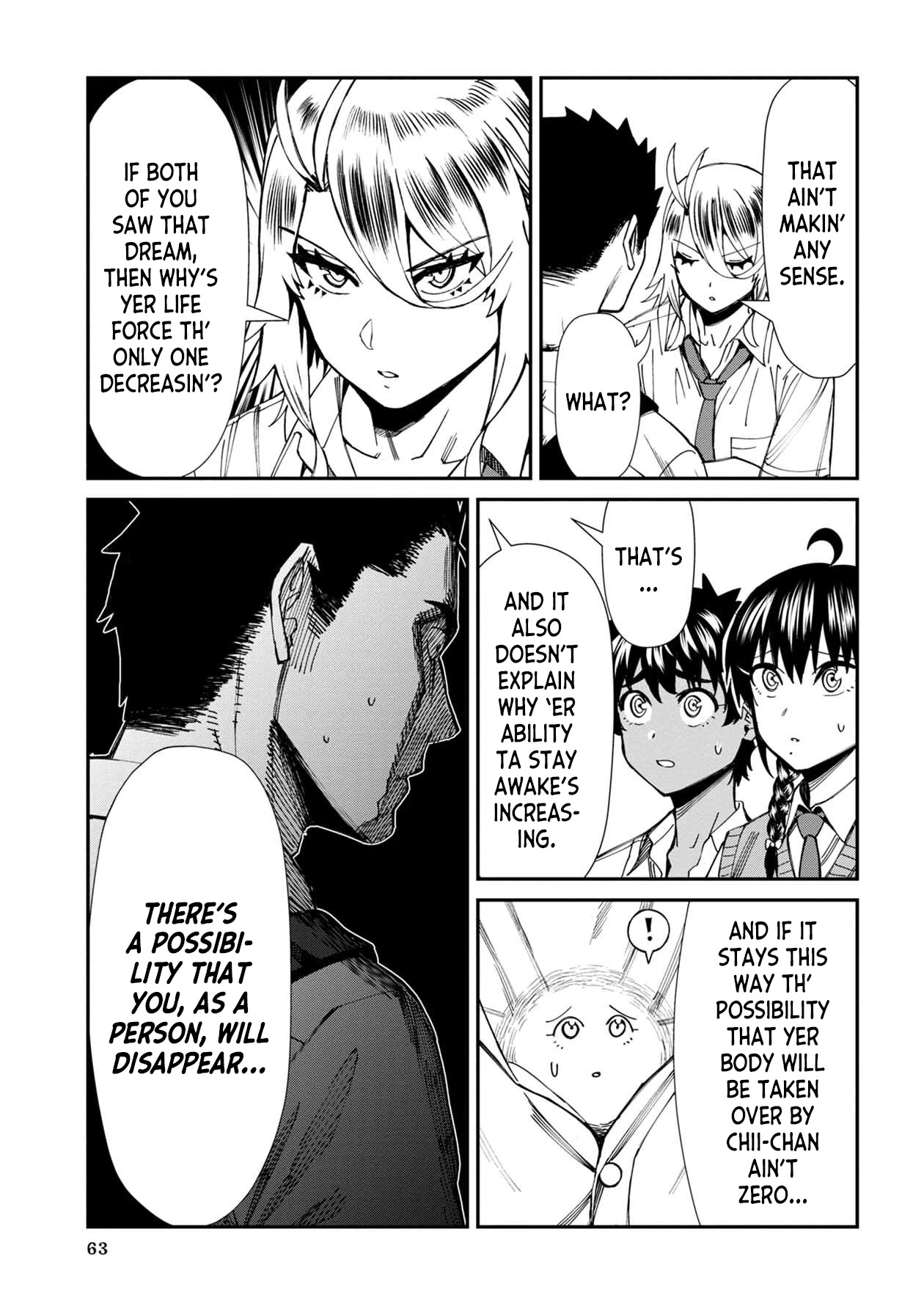 Bad Girl-Exorcist Reina Chapter 60 page 5 - Chapter 60: Exorcism #60 - The Monkey Dream