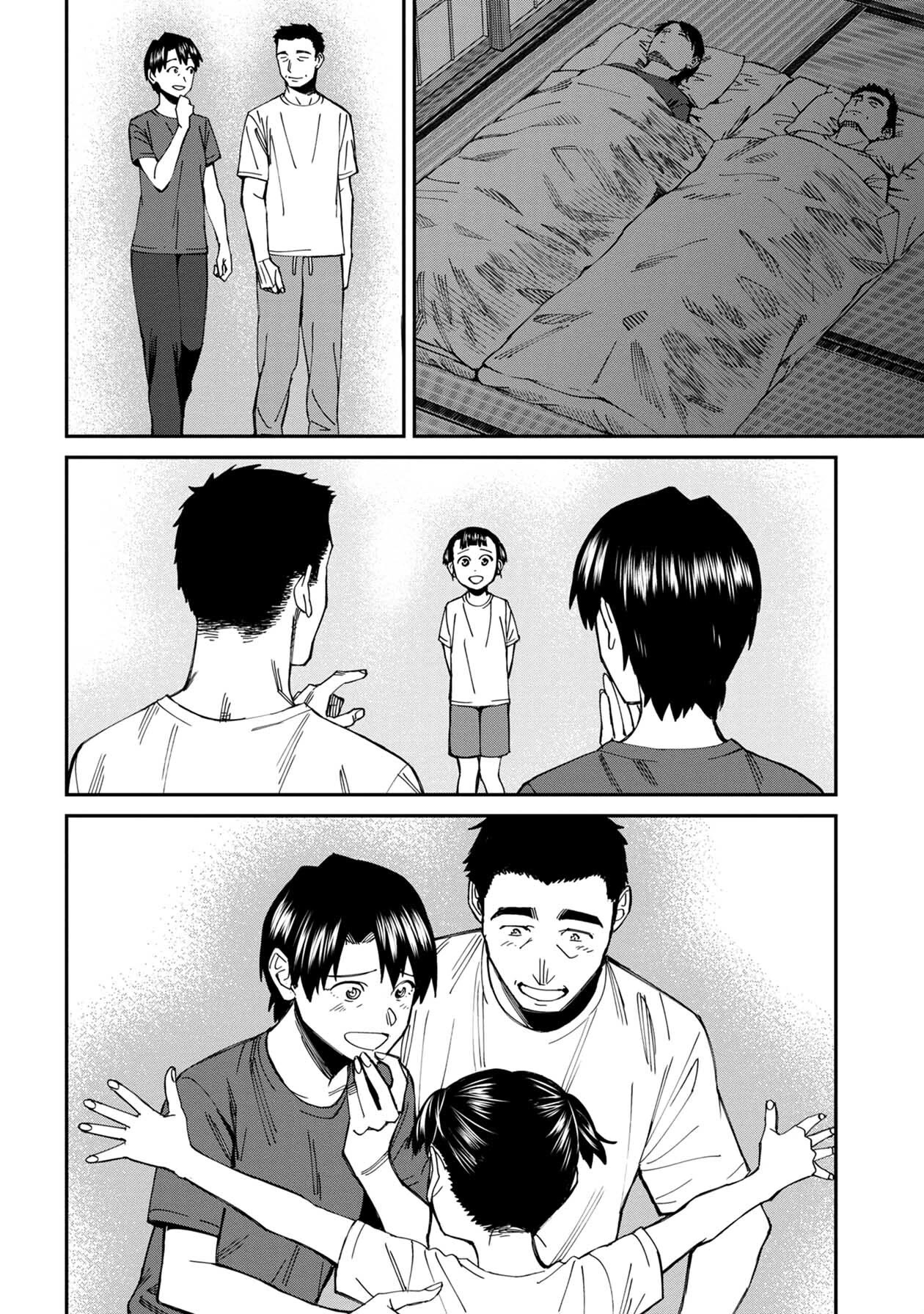 Bad Girl-Exorcist Reina Chapter 61 page 18 - Chapter 61: Exorcism #61 - Promise