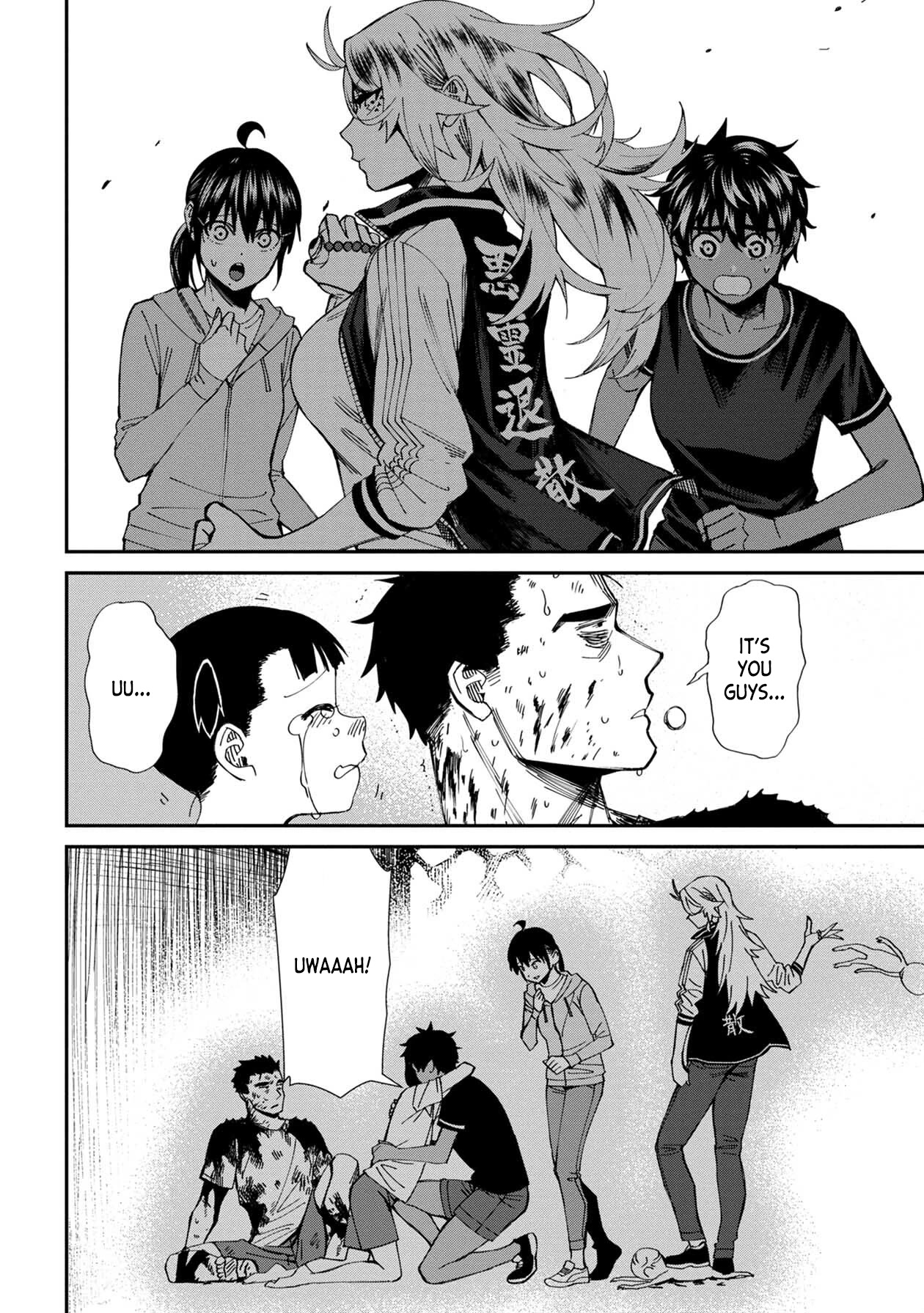 Bad Girl-Exorcist Reina Chapter 61 page 8 - Chapter 61: Exorcism #61 - Promise