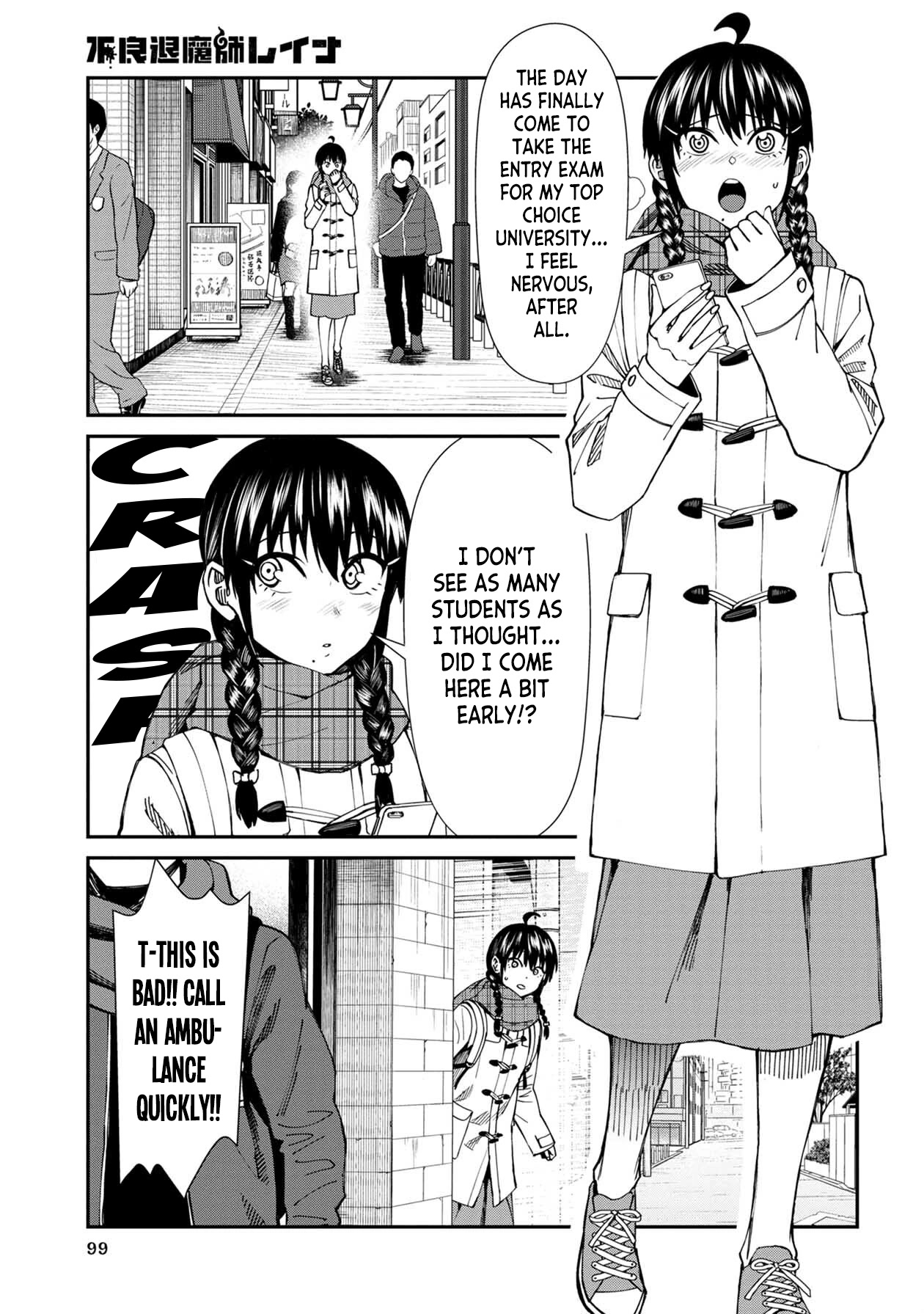 Bad Girl-Exorcist Reina Chapter 62 page 1 - Chapter 62: Exorcism #62 - A Chain of Anomalies
