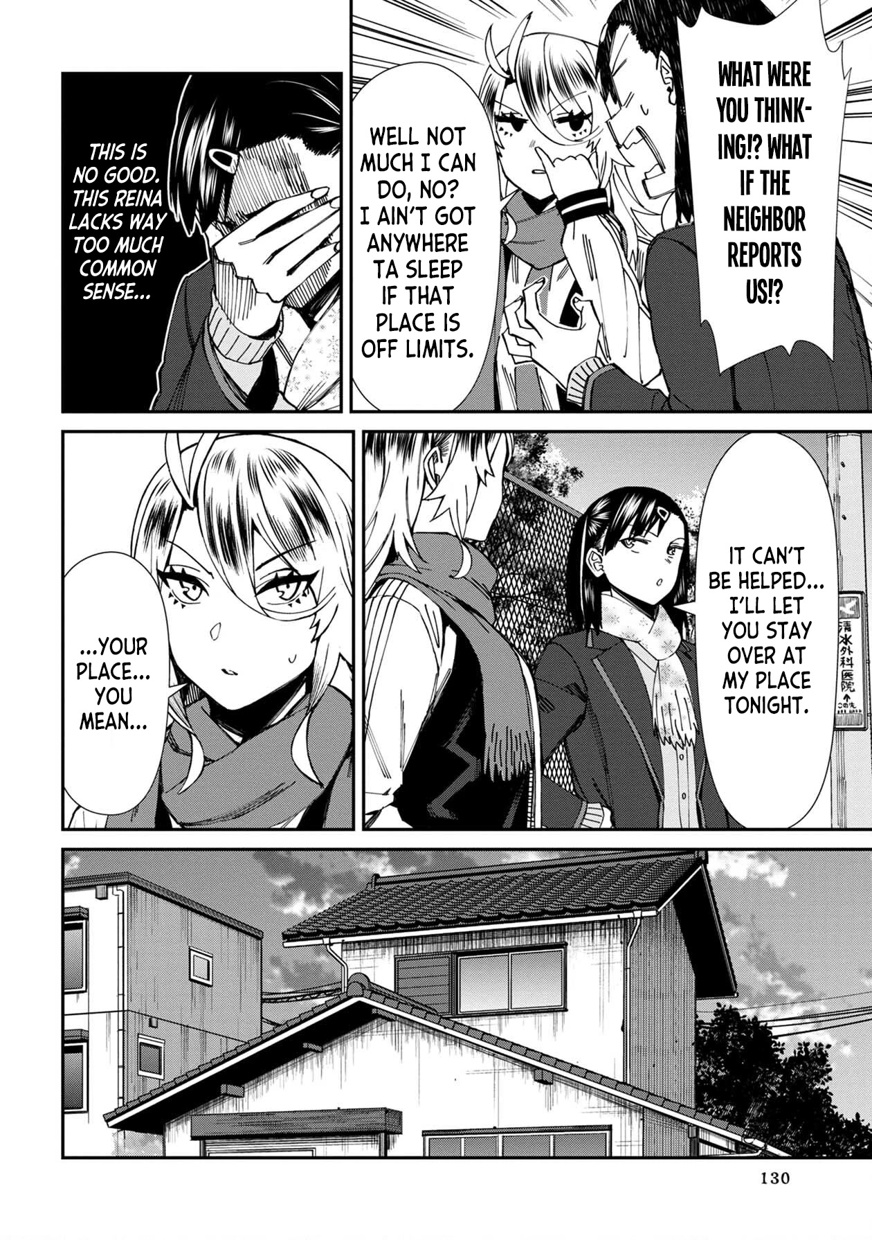 Bad Girl-Exorcist Reina Chapter 63 page 14 - Chapter 63: Exorcism #63 - Salvation