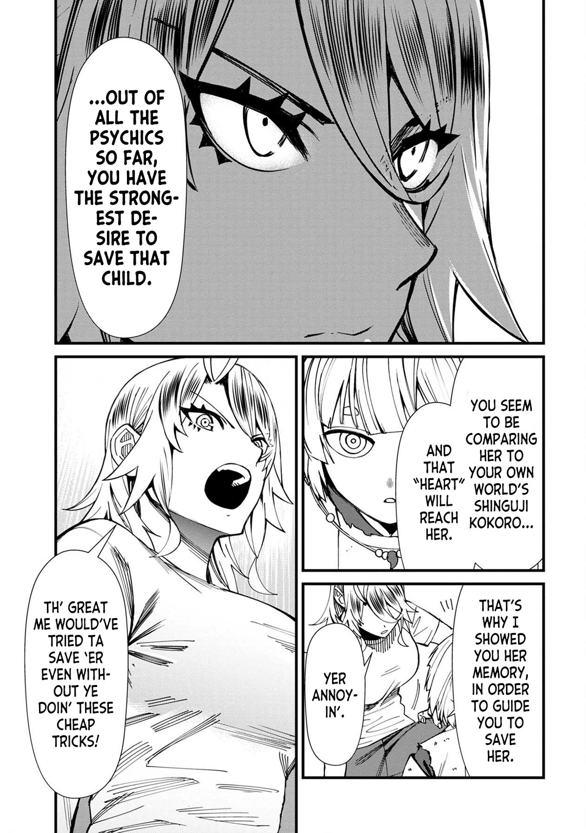 Bad Girl-Exorcist Reina Chapter 67 page 15 - Chapter 67: Exorcism #67 - Kokoro