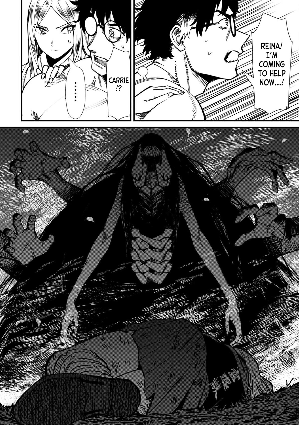 Bad Girl-Exorcist Reina Chapter 68 page 10 - Chapter 68: Exorcism #68 - Decision
