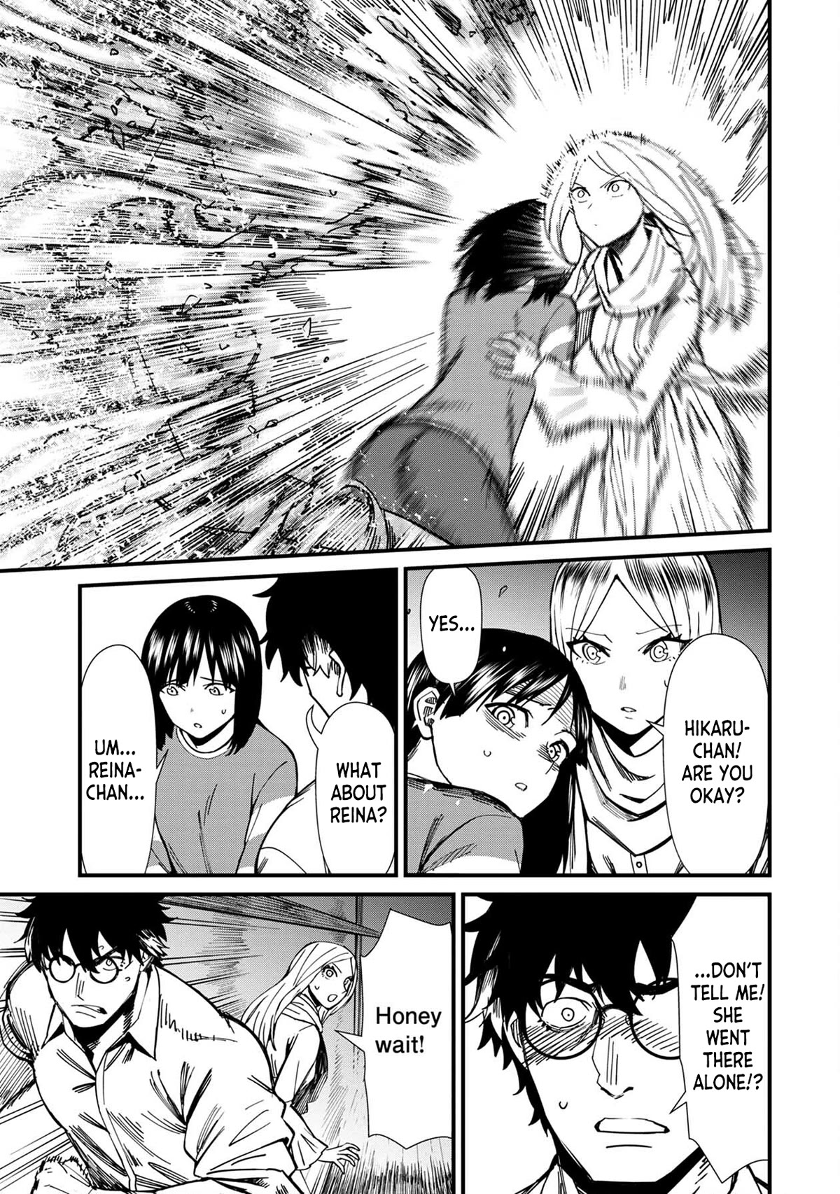 Bad Girl-Exorcist Reina Chapter 68 page 7 - Chapter 68: Exorcism #68 - Decision