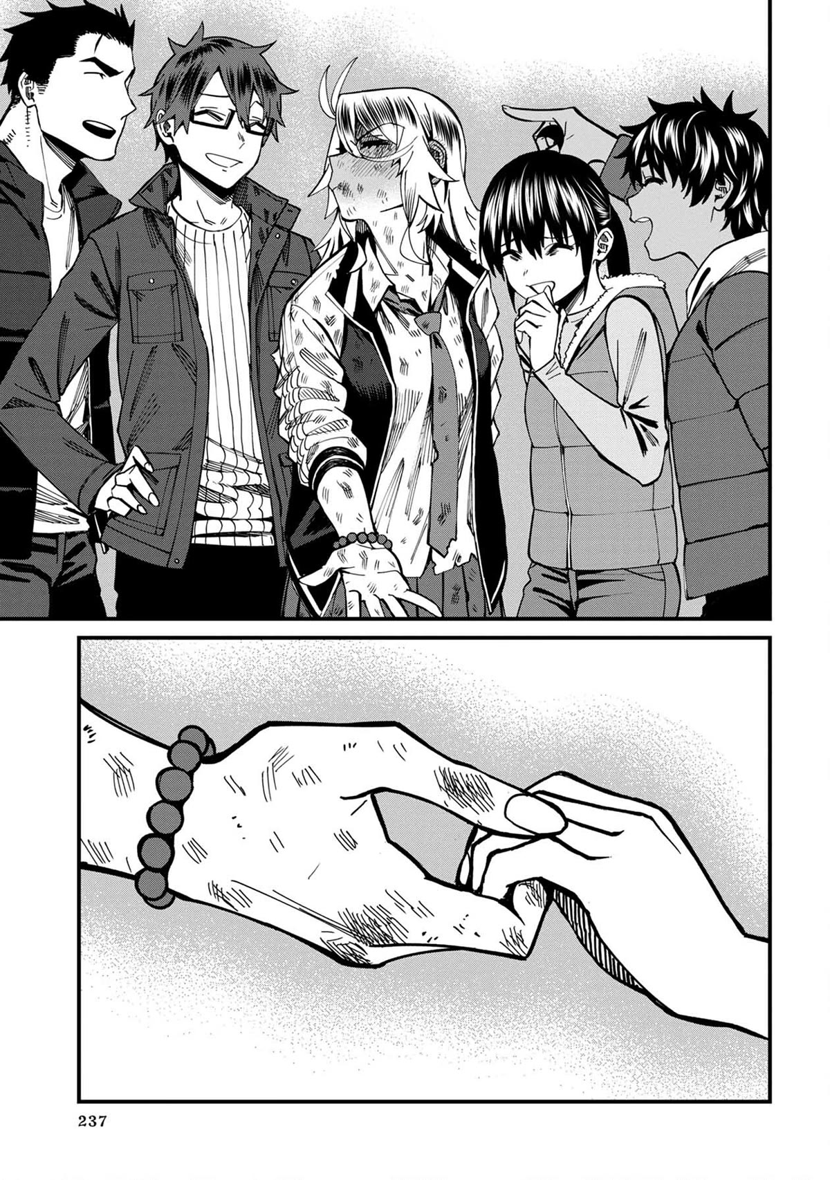 Bad Girl-Exorcist Reina Chapter 69 page 13 - Chapter 69: Exorcism #69 - Friends