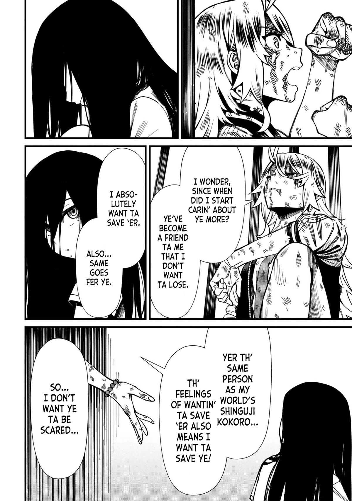 Bad Girl-Exorcist Reina Chapter 69 page 9 - Chapter 69: Exorcism #69 - Friends
