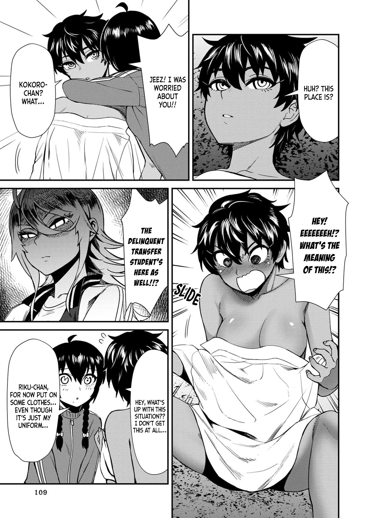 Bad Girl-Exorcist Reina Chapter 7 page 3 - Chapter 7: Exorcism #7: An Exorcist