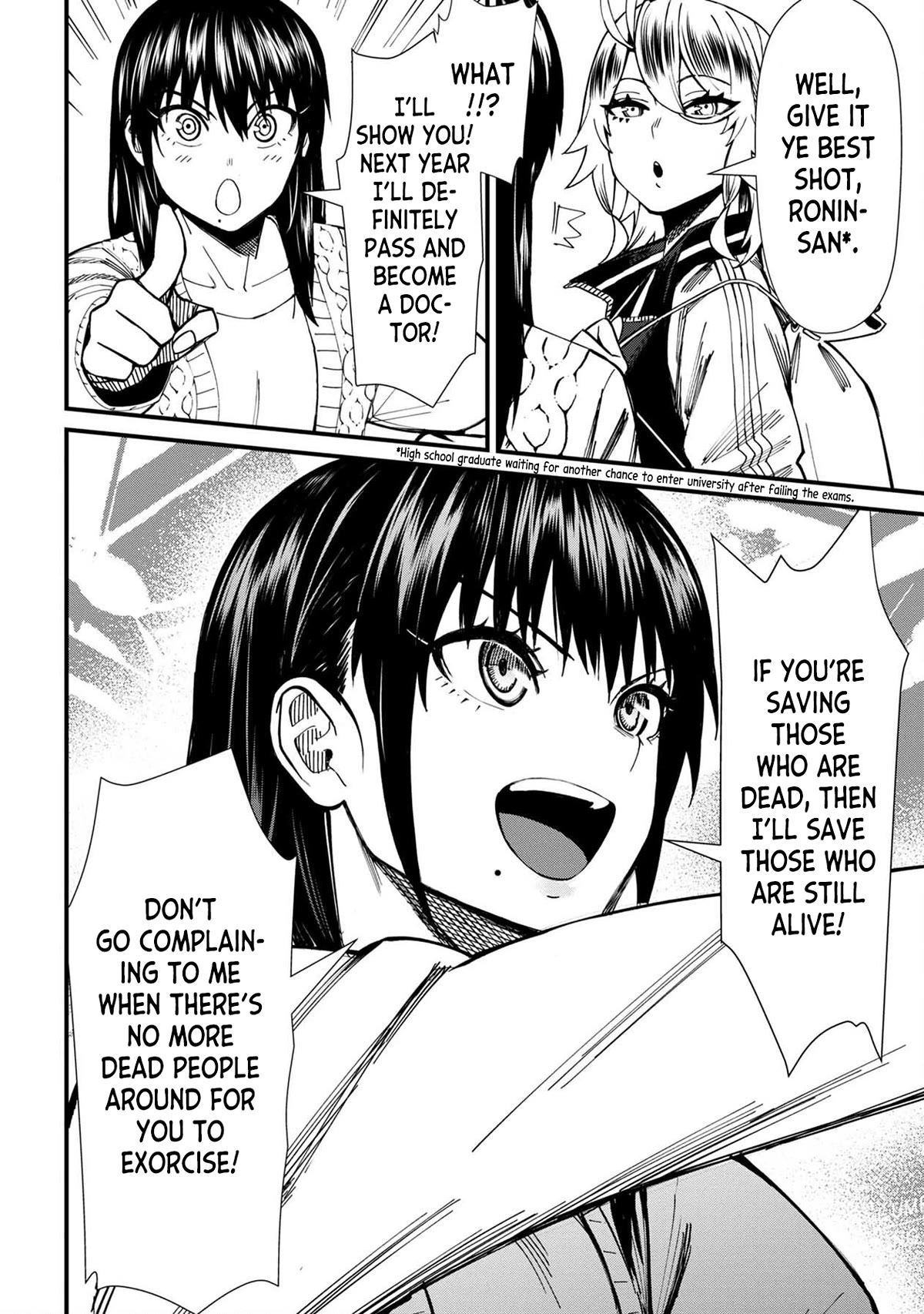 Bad Girl-Exorcist Reina Chapter 71 page 16 - Chapter 71: Exorcism #71 - Going Forward