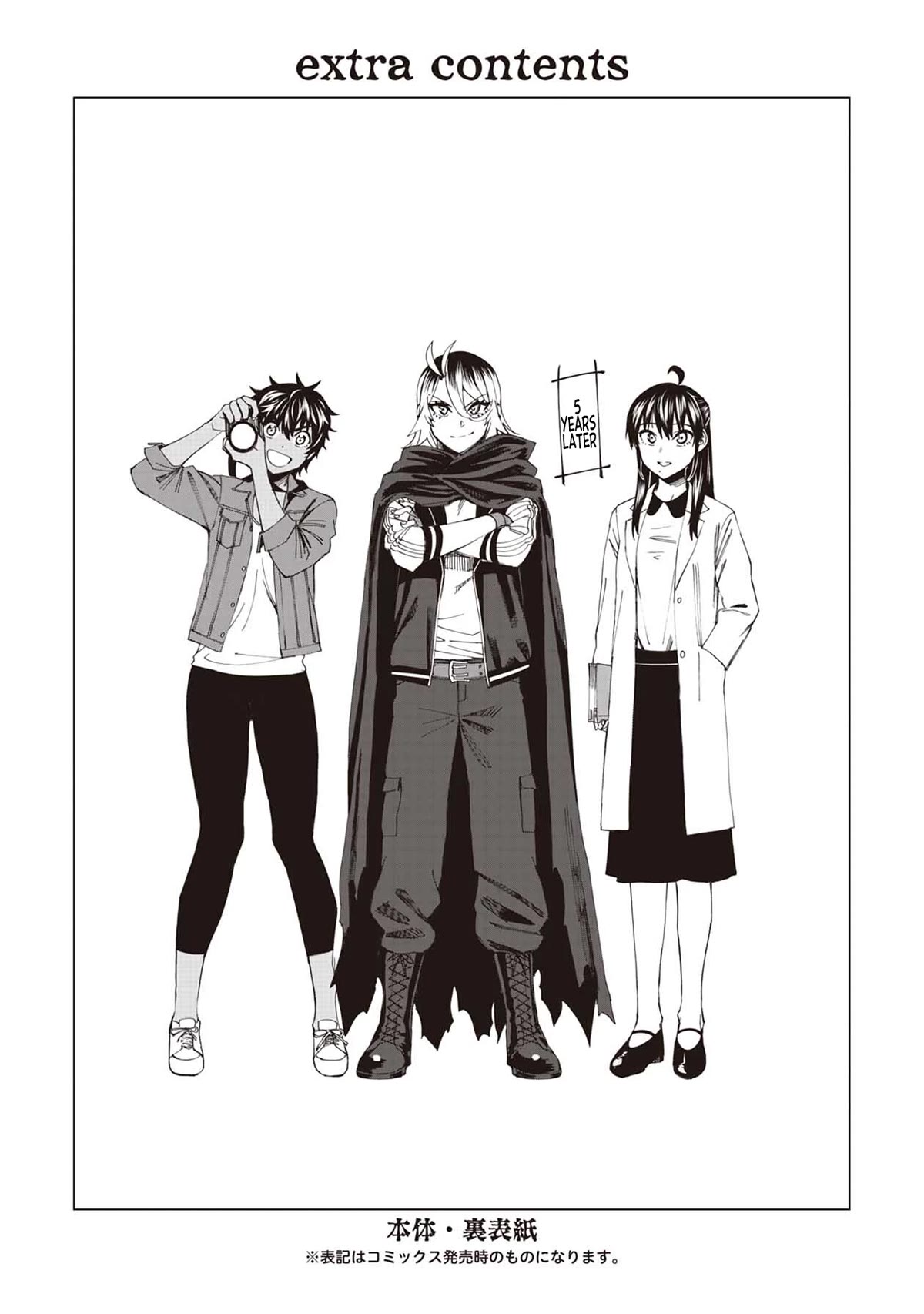 Bad Girl-Exorcist Reina Chapter 72 page 21 - Chapter 72: Epilogue - 5 Years Later [END]