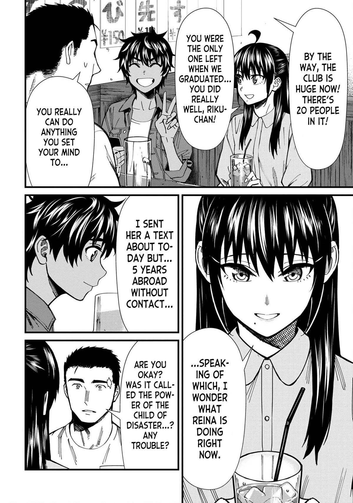 Bad Girl-Exorcist Reina Chapter 72 page 4 - Chapter 72: Epilogue - 5 Years Later [END]