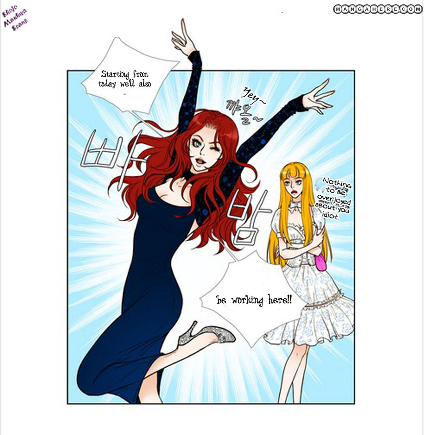 Bad Girls (Miso) Chapter 1.1 page 17 - Chapter 1.1