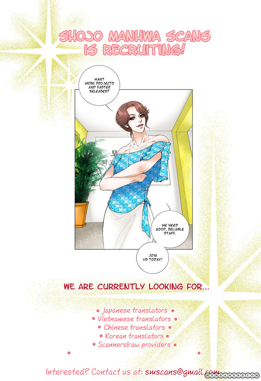 Bad Girls (Miso) Chapter 1.1 page 21 - Chapter 1.1