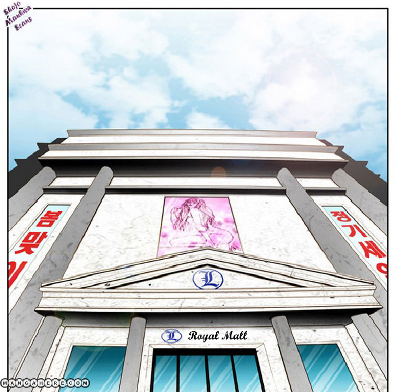 Bad Girls (Miso) Chapter 1.1 page 5 - Chapter 1.1