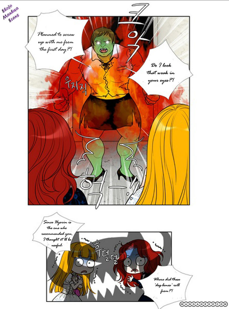 Bad Girls (Miso) Chapter 1.2 page 1 - Chapter 1.2