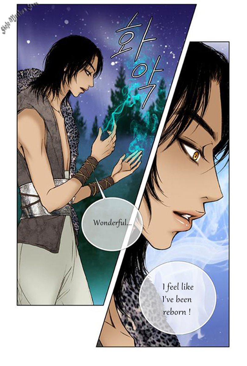 Bad Girls (Miso) Chapter 13 page 24 - Chapter 13
