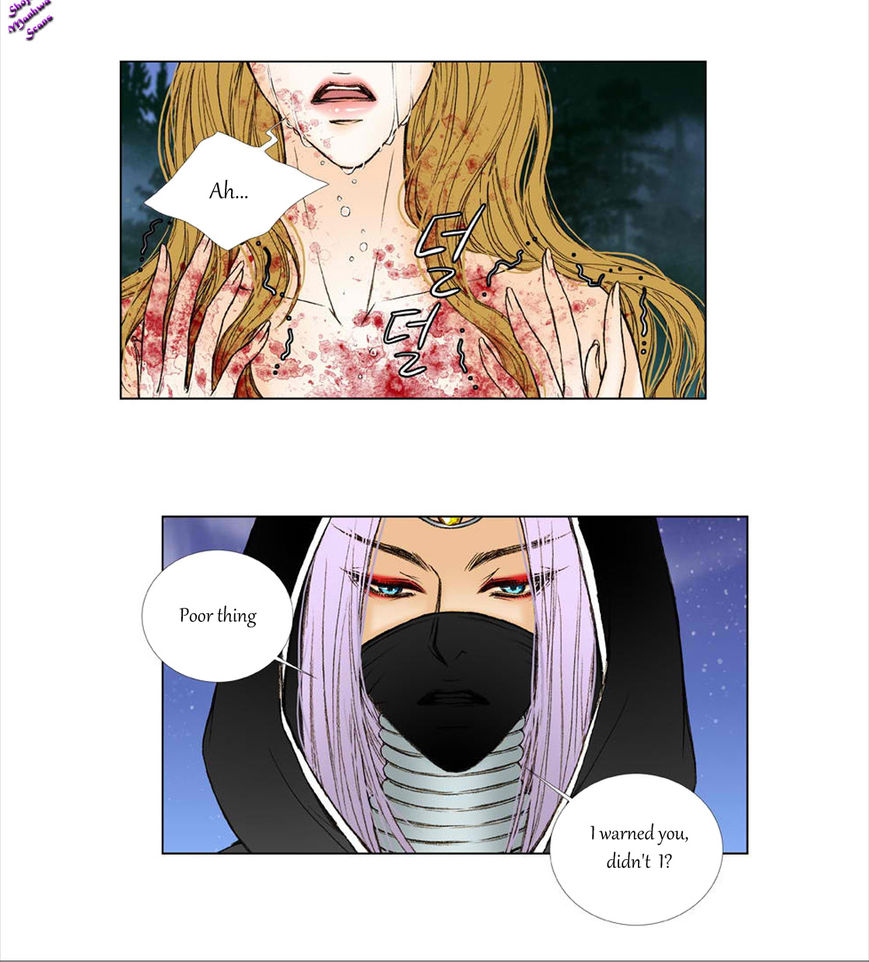 Bad Girls (Miso) Chapter 14 page 4 - Chapter 14