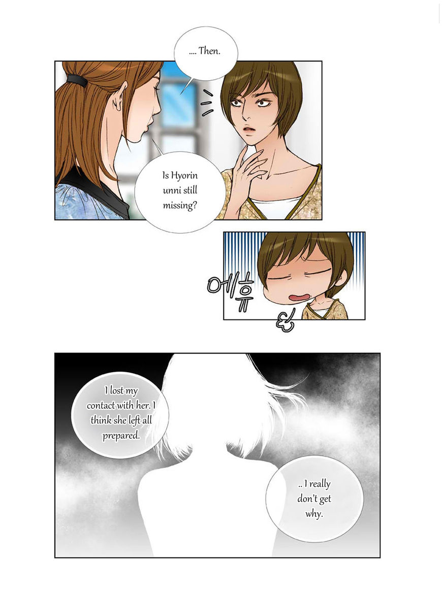 Bad Girls (Miso) Chapter 16 page 20 - Chapter 16