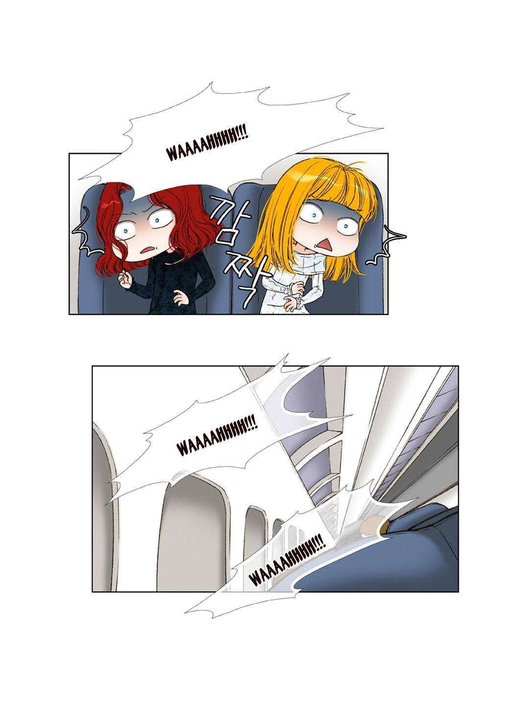 Bad Girls (Miso) Chapter 19.2 page 17 - Chapter 19 v2 : Epilogue (2) [End]