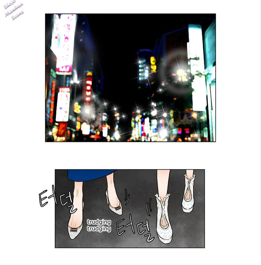 Bad Girls (Miso) Chapter 3 page 17 - Chapter 3
