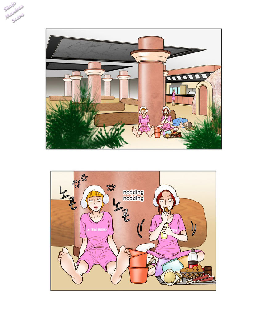 Bad Girls (Miso) Chapter 3 page 20 - Chapter 3