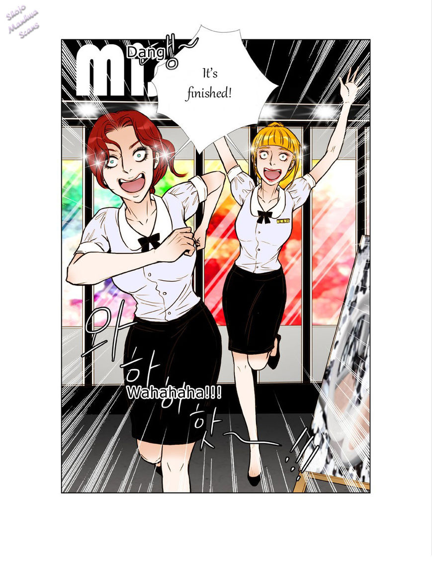 Bad Girls (Miso) Chapter 3 page 5 - Chapter 3