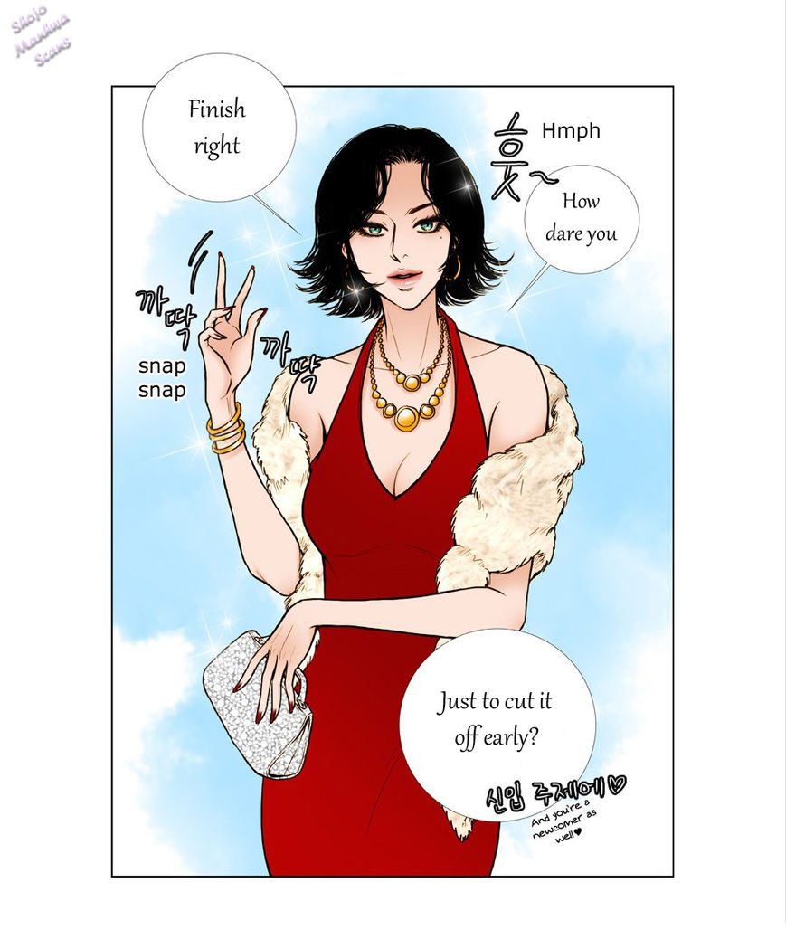 Bad Girls (Miso) Chapter 3 page 7 - Chapter 3