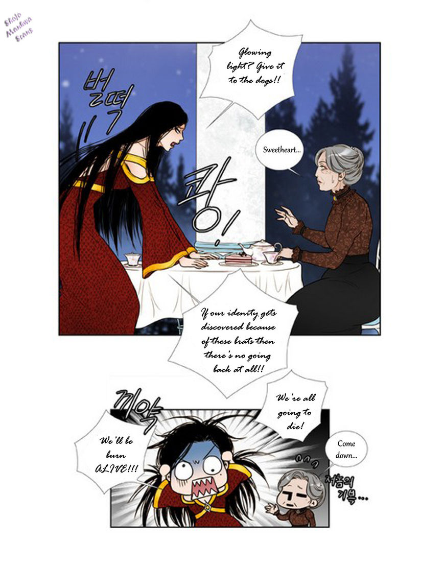 Bad Girls (Miso) Chapter 4 page 12 - Chapter 4