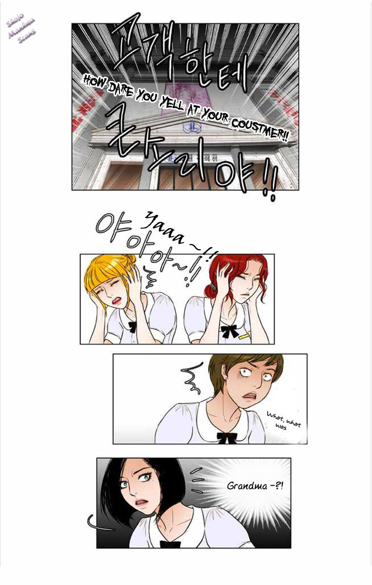 Bad Girls (Miso) Chapter 4 page 26 - Chapter 4