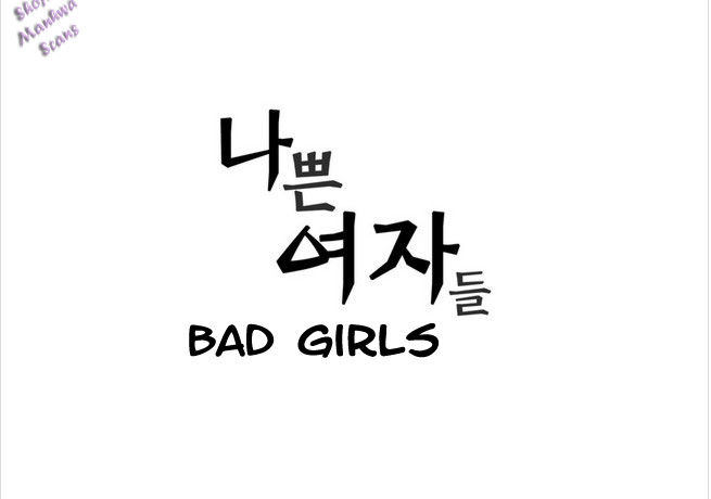 Bad Girls (Miso) Chapter 5 page 15 - Chapter 5