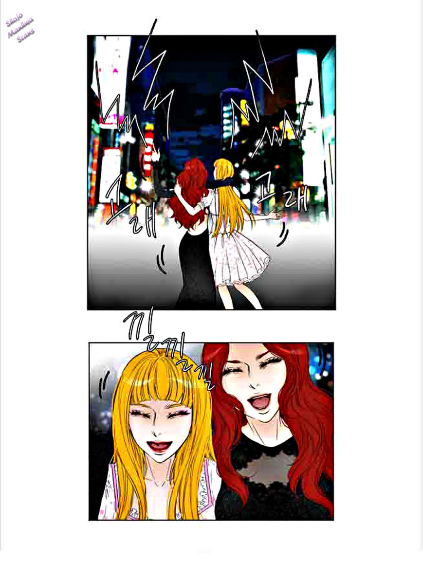 Bad Girls (Miso) Chapter 6 page 11 - Chapter 6