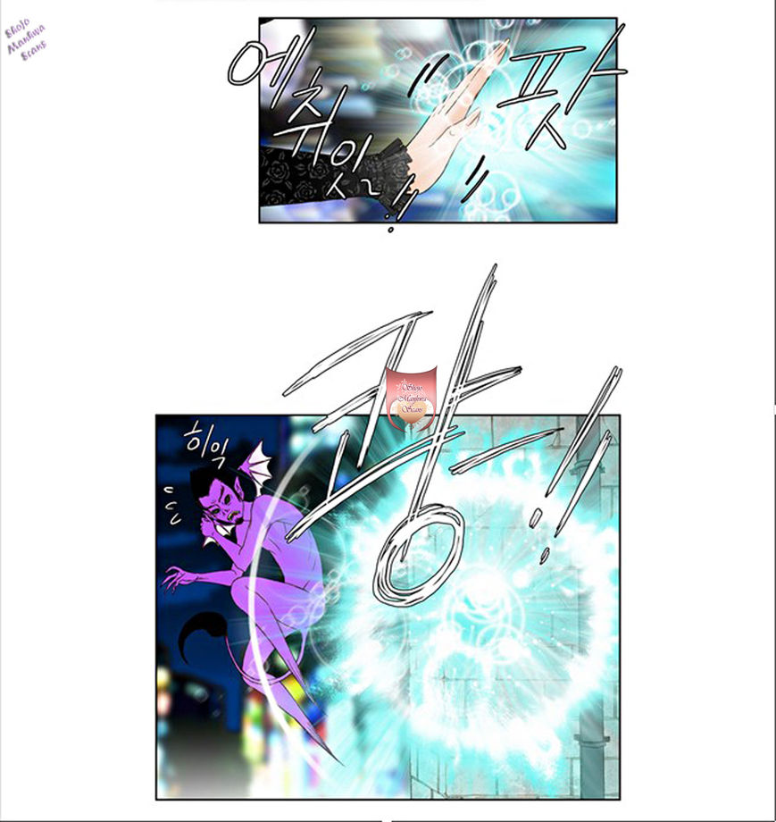 Bad Girls (Miso) Chapter 6 page 23 - Chapter 6