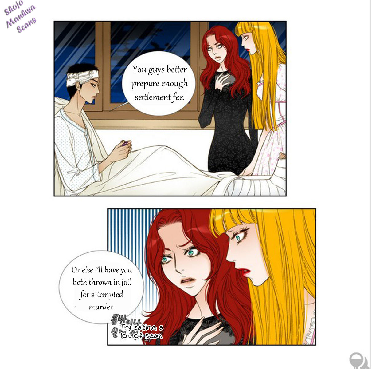 Bad Girls (Miso) Chapter 7 page 13 - Chapter 7