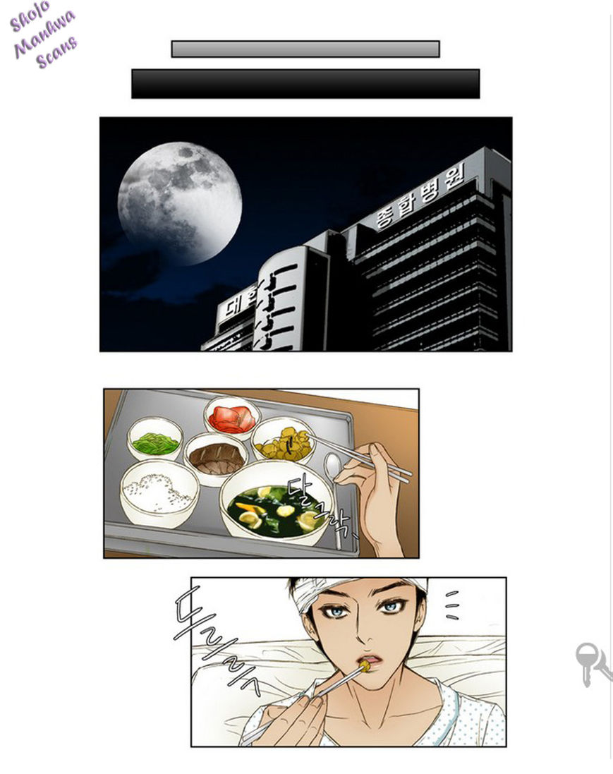 Bad Girls (Miso) Chapter 7 page 23 - Chapter 7